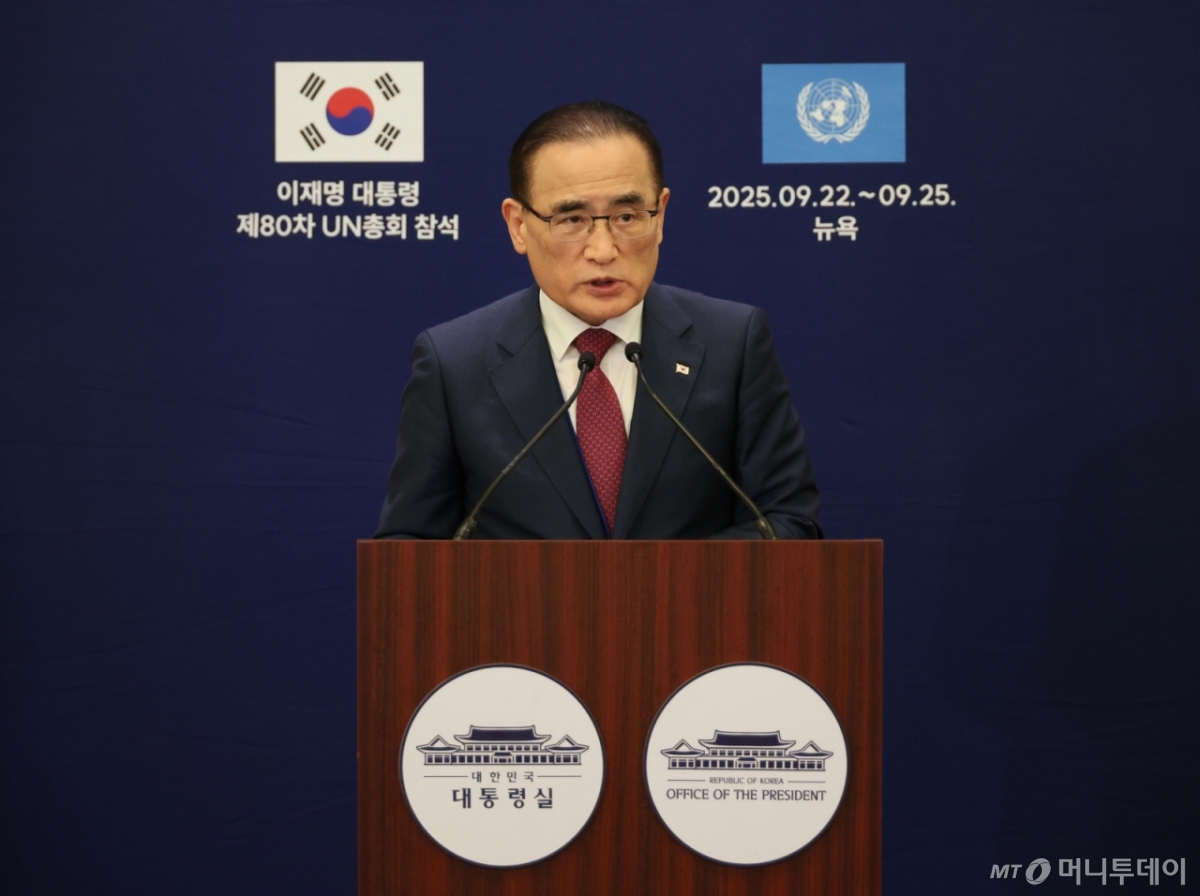 [뉴욕=뉴시스] 최동준 기자 = 위성락 국가안보실장이 23일(현지 시간) 미국 뉴욕의 한 호텔 한국프레스센터에서 이재명 대통령의 유엔 총회 기조연설과 정상회담 관련 브리핑을 하고 있다. 2025.09.24. photocdj@newsis.com /사진=