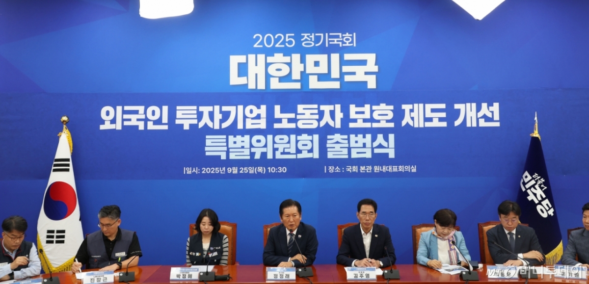 정청래 더불어민주당 대표가 25일 오전 서울 여의도 국회에서 열린 외국인 투자기업 노동자 보호 제도 개선 특별위원회 출범식에서 발언을 하고 있다./사진=뉴시스