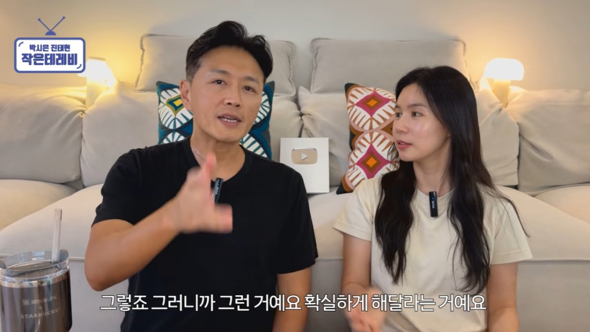 진태현 박시은 부부가 러닝 중 상의 탈의(상탈) 논란에 대한 소신을 밝혔다. /사진=인스타그램 갈무리