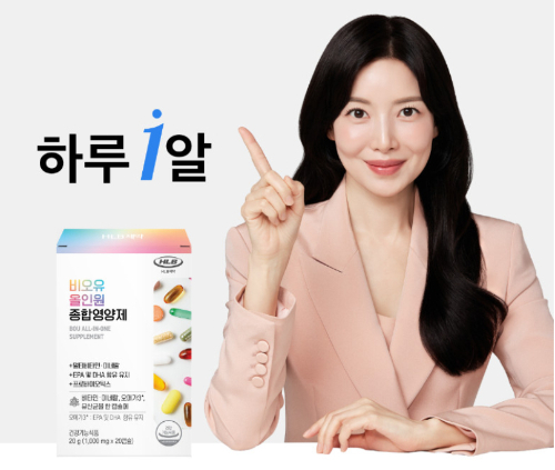 비오유 올인원 종합영양제/사진=HLB제약