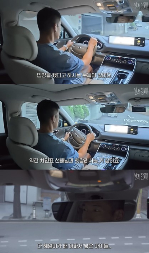 가수 션이 자녀 입양설에 대해 해명했다./사진=유튜브 채널 '션과 함께'