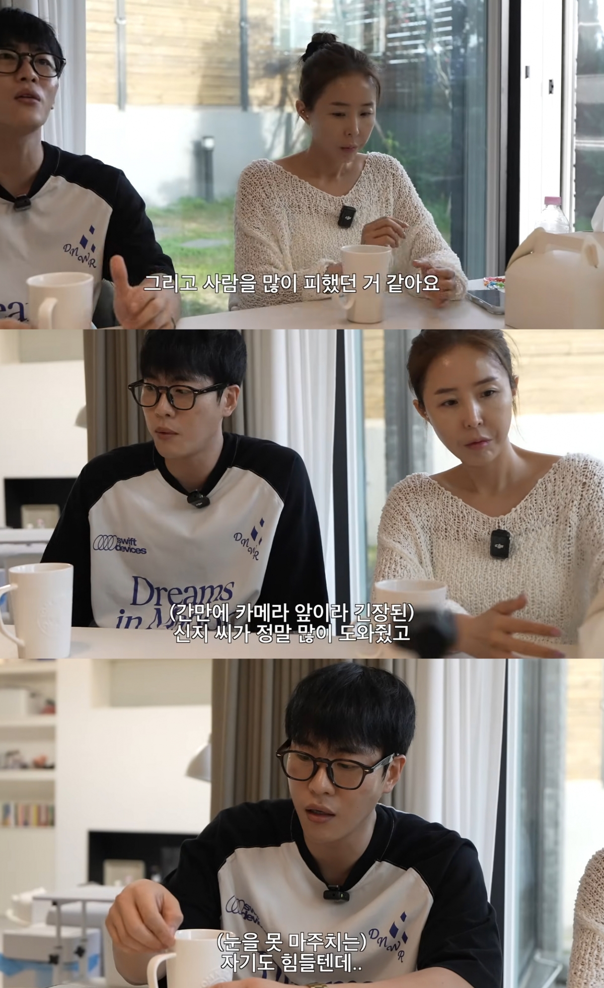 그룹 코요태 신지(44)와 결혼 예정임을 알린 가수 문원(37)이 자신을 둘러싼 논란 후 심경을 밝혔다. /사진=유튜브 영상 갈무리