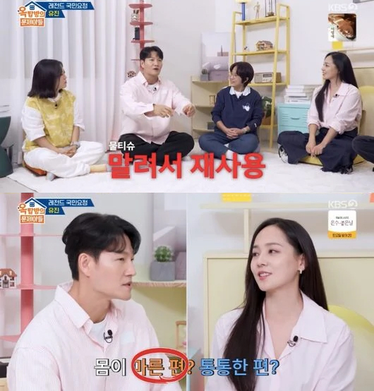 최근 결혼식을 올린 김종국이 아내와의 신혼 생활을 전했다. /사진=KBS2 '옥탑방의 문제아들' 방송화면