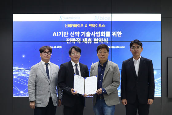 신테카바이오와 엔바이오스가 지난 25일 대전 신테카바이오 ABS(AI Bio Supercomputing) 센터에서 '딥매처'(DeepMatcher) 서비스 계약 및 업무 제휴 협약식 기념 촬영을 하고 있다. /사진=신테카바이오