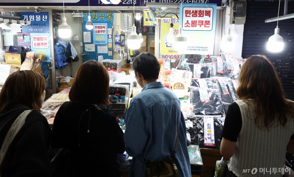 (서울=뉴스1) 김민지 기자 = 2차 민생회복 소비쿠폰 신청 둘째날인 24일 서울 시내 시장에서 시민들이 물건을 구매하고 있다. 행정안전부에 따르면 이날 0시 기준 1259만245명이 2차 소비쿠폰을 신청했고, 총 1조2590억원이 지급됐다고 밝혔다. 전체 지급 대상자의 27.6%가 받아갔다. 2025.9.24/뉴스1 Copyright © 뉴스1. All rights reserved. 무단 전재 및 재배포, AI학습 이용 금지. /사진=(서울=뉴스1) 김민지 기자