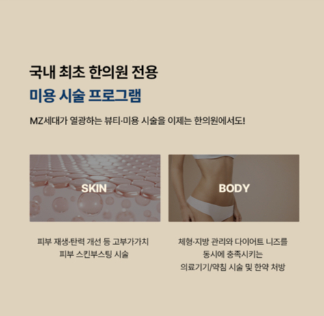 사진제공=바인허브