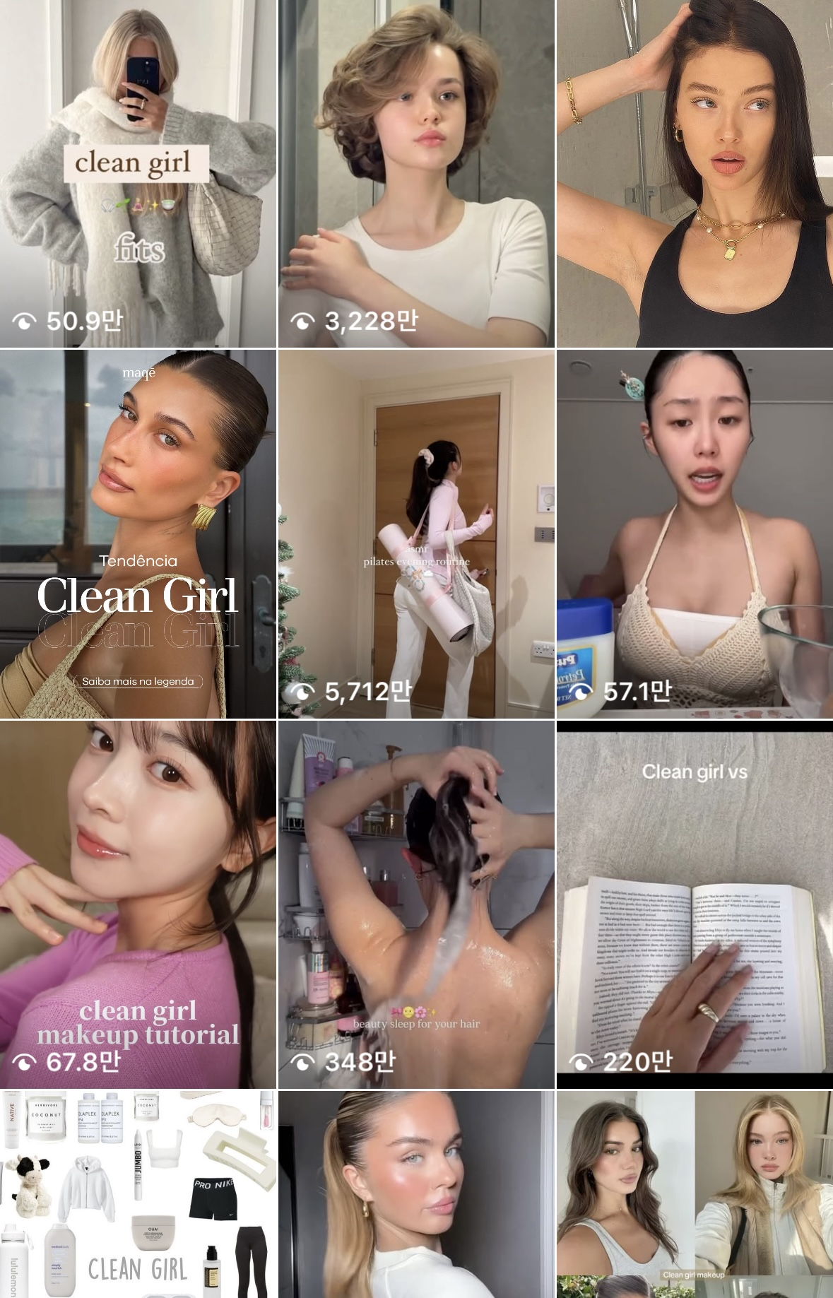 클린 걸 검색 결과/사진=인스타그램
