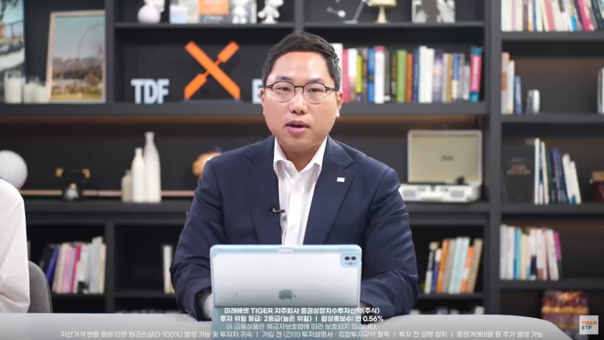 정의현 미래에셋자산운용 ETF운용본부장이26일 웹세미나를 진행하고 있다. /사진=미래에셋자산운용 유튜브 라이브 갈무리