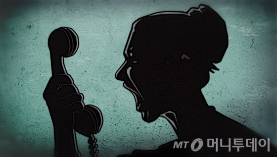 자녀가 다녔던 학원에 대해 온라인상에 부정적 댓글을 남겨 원장으로부터 고소를 당하자 '운영을 방해하겠다'고 협박한 30대 여성이 징역형 집행유예를 선고받았다./사진=머니투데이DB