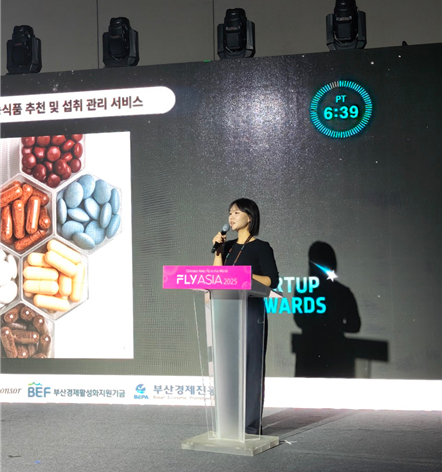 사진제공=스트롱라이프