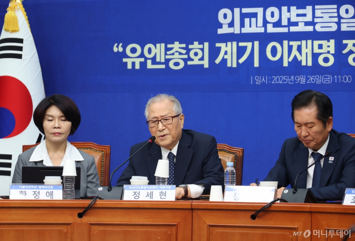 [서울=뉴시스] 고승민 기자 = 정세현 더불어민주당 외교안보통일자문회의 자문위원이 26일 서울 여의도 국회에서 열린 외교안보통일자문회의 세미나에서 발언하고 있다. 2025.09.26. kkssmm99@newsis.com /사진=고승민