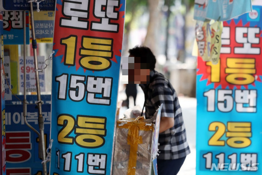 서울의 한 로또 복권 판매점 모습. 기사와 직접적 관련 없음. /사진=뉴시스