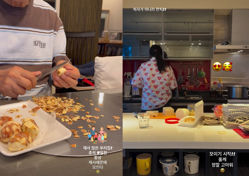 배우 고현정이 명절을 앞두고 가족들과 만난 근황을 전했다. /사진=고현정 인스타그램