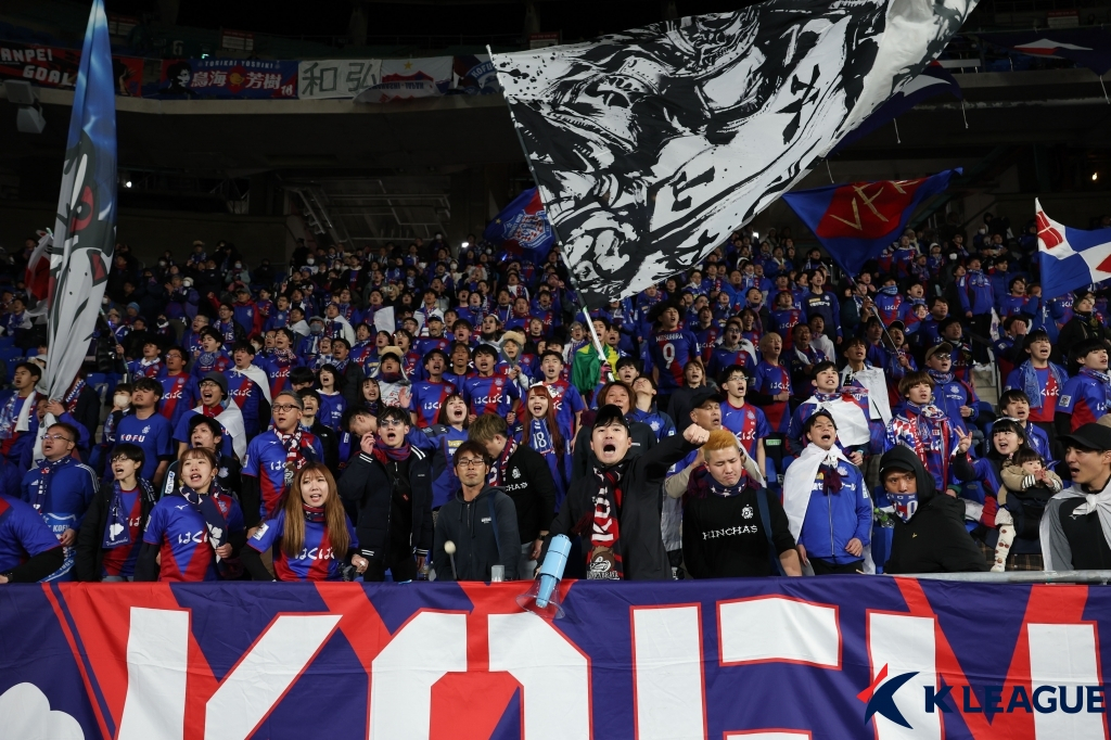 반포레 고후 서포터즈. /사진=한국프로축구연맹 제공