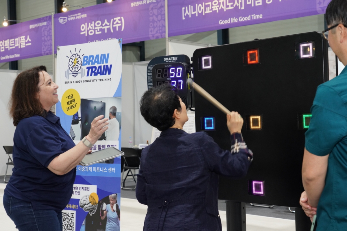 '  Ÿ ڶȸ 2025' 湮  ̺Ʈ  ִ ./=   Ÿ ڶȸ 繫