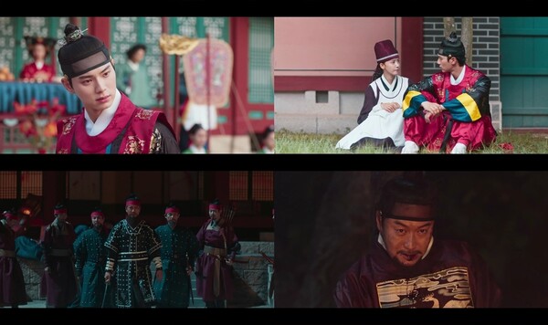 사진='폭군의 셰프' 방송 영상 캡처