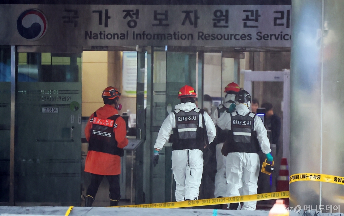 (대전=뉴스1) 김진환 기자 = 28일 오전 대전경찰청·소방·국립과학수사연구원 등 합동감식반 관계자들이 대전 유성구 국가정보자원관리원(국정자원) 화재현장으로 향하고 있다. 2025.9.28/뉴스1  Copyright © 뉴스1. All rights reserved. 무단 전재 및 재배포,  AI학습 이용 금지. /사진=(대전=뉴스1) 김진환 기자