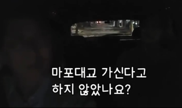  /사진=온라인 커뮤니티 캡처