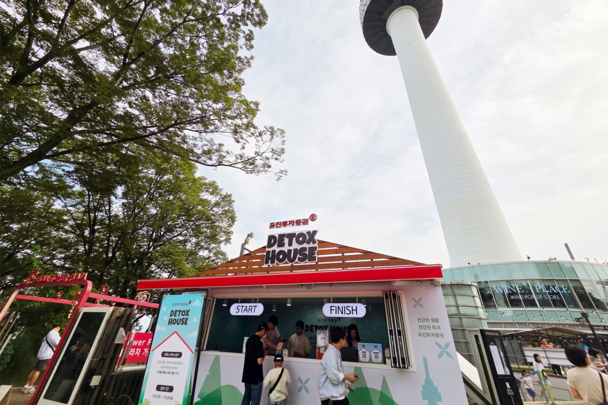 유진투자증권이 남산 서울타워 광장에서 다음 달 26일까지 한 달간 디지털 디톡스 콘셉트의 브랜드 팝업 공간 '디톡스 하우스(Detox House)'를 운영한다. 남산 서울타워 광장에 위치한 팝업 전경