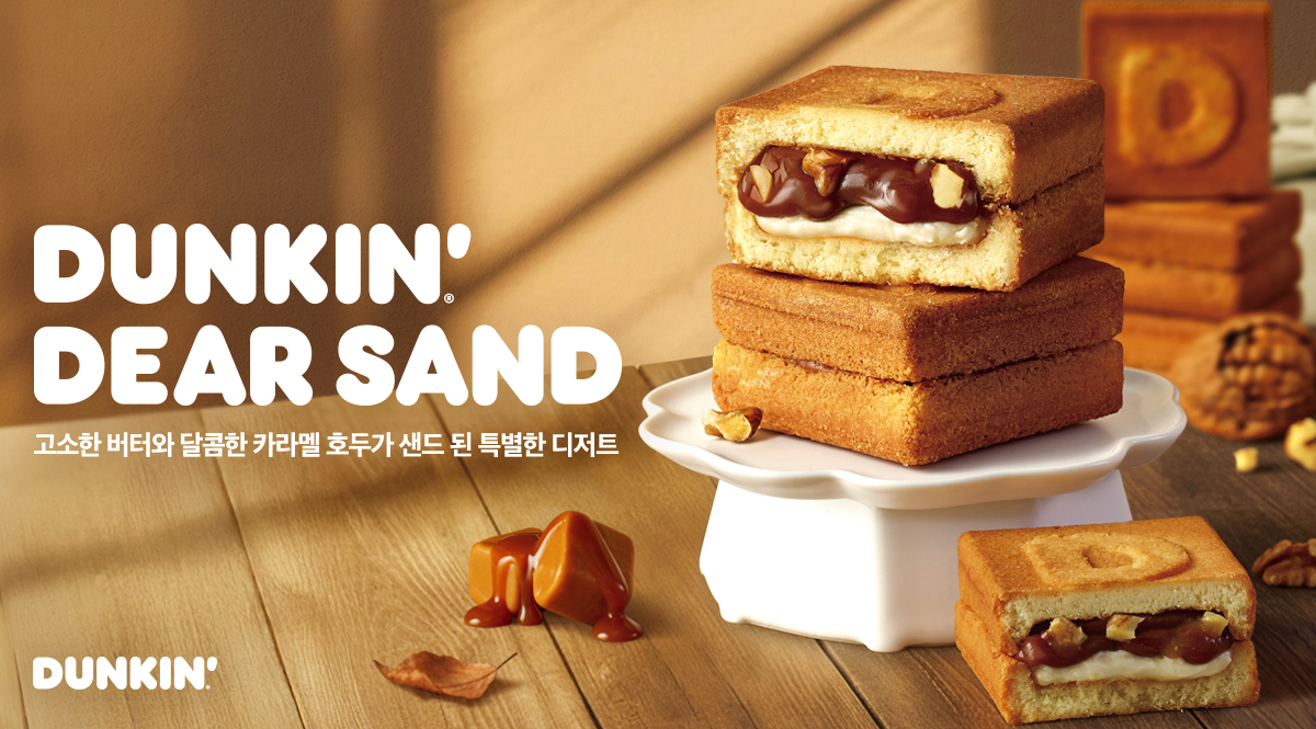 SPC 던킨이 선물용 디저트 ‘던킨 디어 샌드’를 출시했다고 밝혔다./사진제공=SPC 던킨