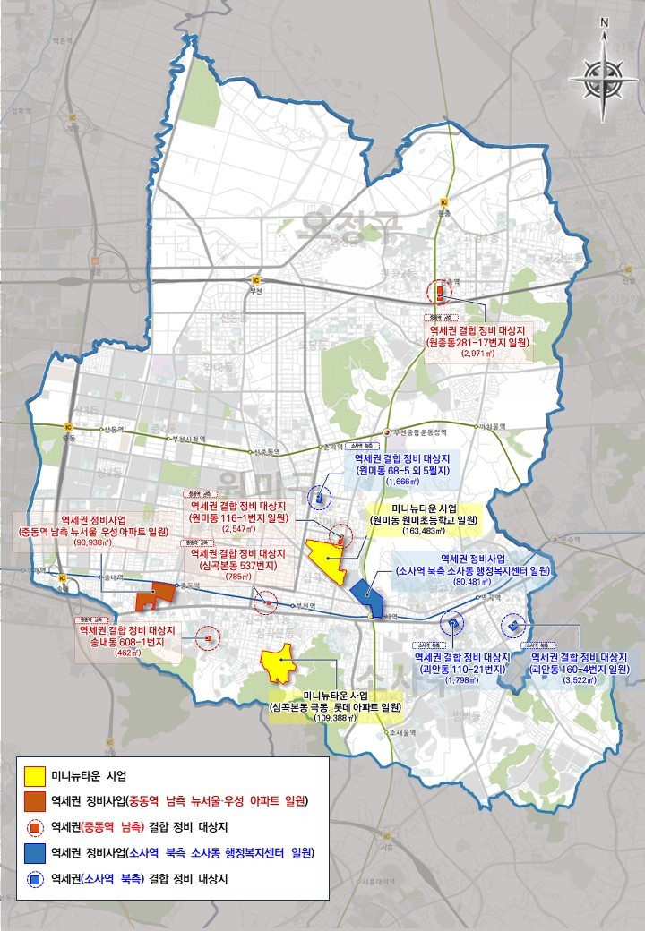 지난 7월 선정된 '미니뉴타운·역세권정비사업' 대상지 위치도./사진제공=부천시