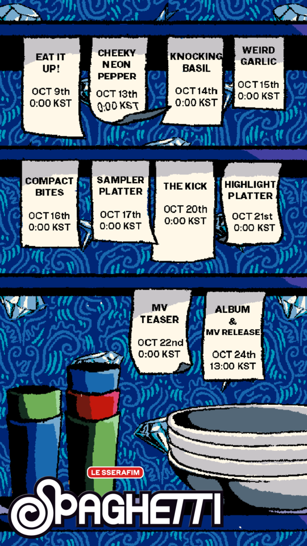 /사진=쏘스뮤직