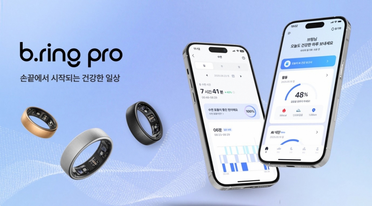 사진제공=앱포스터