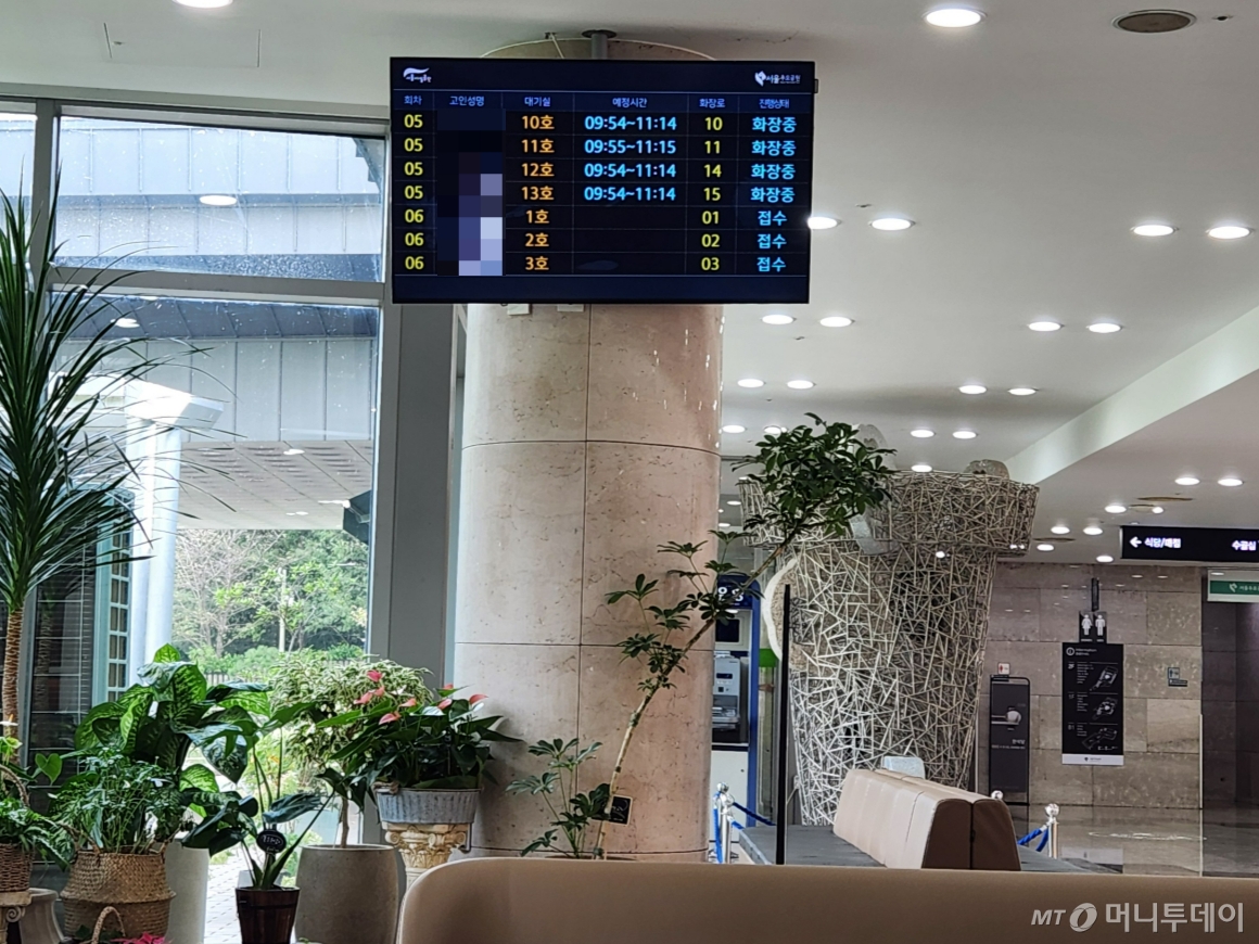 29일 오전 서울추모공원 2층에 화장 순서 및 예정 시간을 알리는 전광판이 설치돼 있는 모습. /사진=김서현 기자.