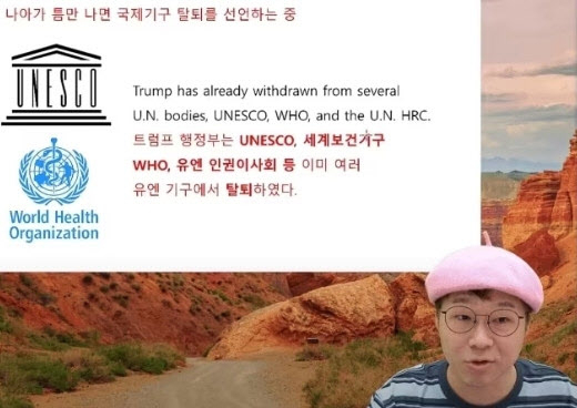 구독자 360만명을 보유한 경제 유튜버 슈카(본명 전석재)가 라이브 방송에서 극우 성향 온라인 커뮤니티 일간베스트(일베)에서 제작한 합성 이미지를 사용한 것에 대해 사과했다./사진=유튜브 채널 '슈카월드'