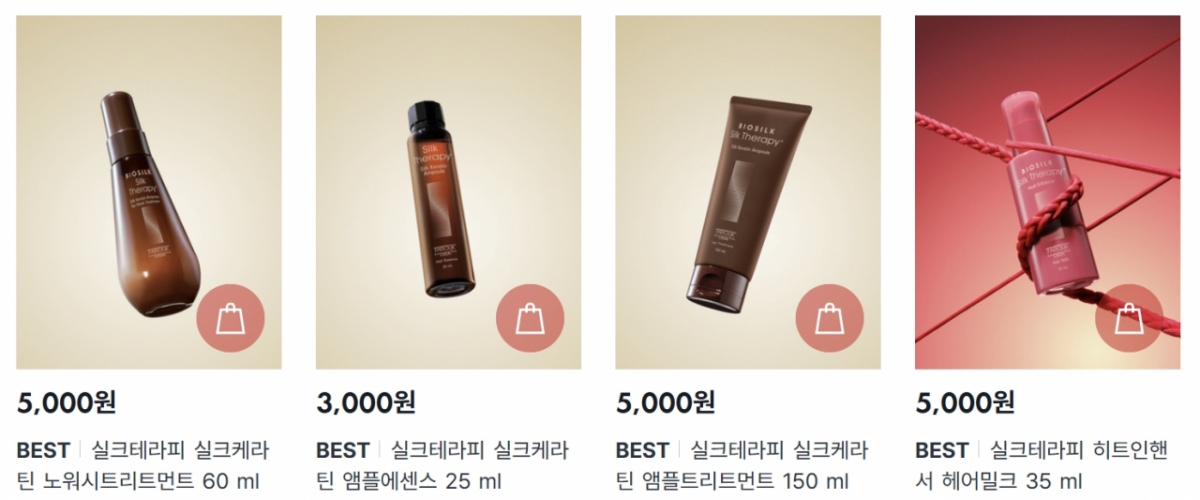 사진=다이소몰 갈무리