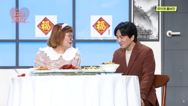 KBS 2TV '개그콘서트' 코너 '데프콘 어때요'/사진제공=KBS 2TV'개그콘서트'