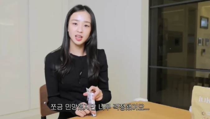  /사진=  손연재 유튜브 채널