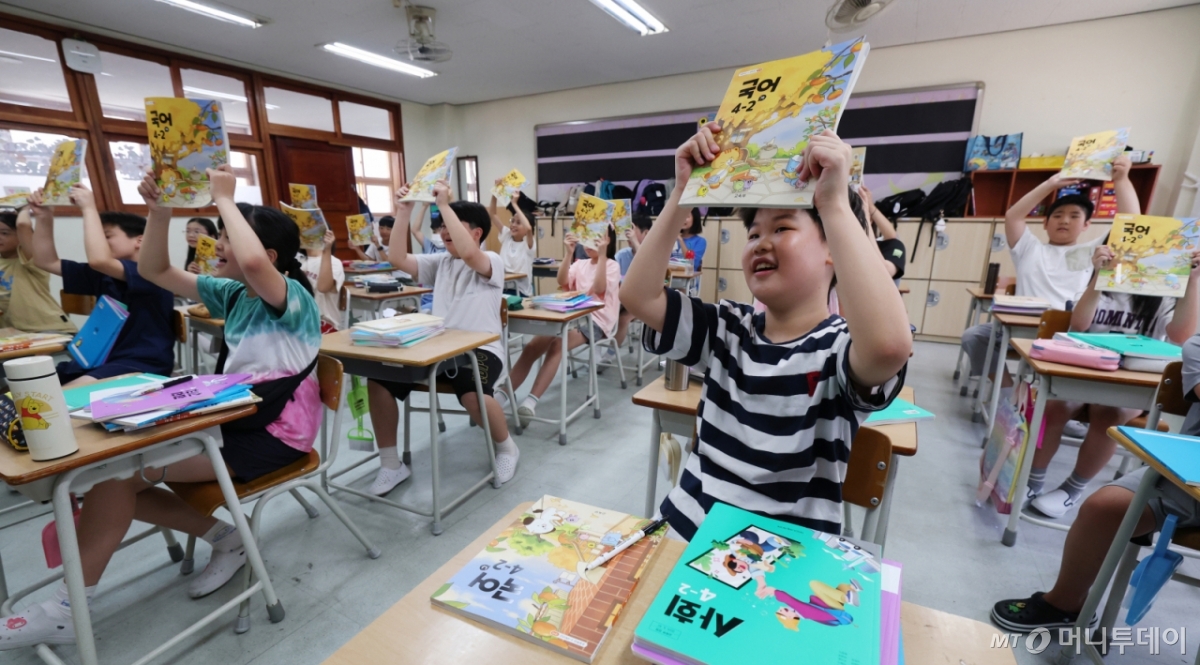 (수원=뉴스1) 김영운 기자 = 5일 오전 여름방학을 마치고 개학한 경기 수원시 영통구 잠원초등학교에서 학생들이 새학기 교과서를 들어보이고 있다. 2025.8.5/뉴스1 Copyright © 뉴스1. All rights reserved. 무단 전재 및 재배포, AI학습 이용 금지. /사진=(수원=뉴스1) 김영운 기자
