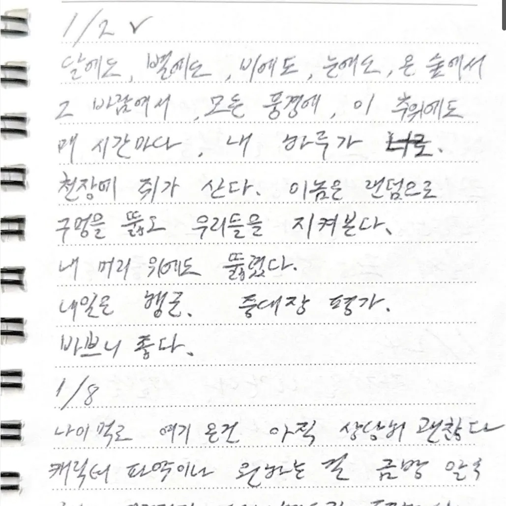 /사진=고상록 변호사 제공