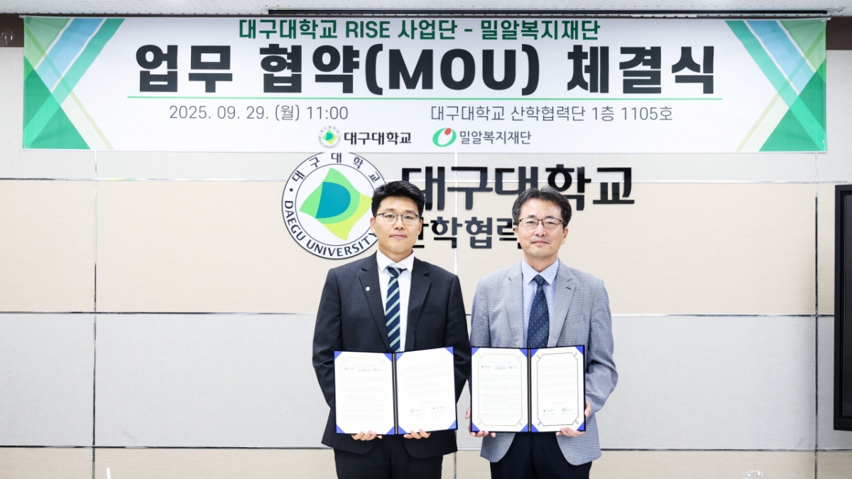 장중혁 대구대 RISE 사업단장(오른쪽)과 나명훈 밀알복지재단 대구경북지부장./사진제공=대구대