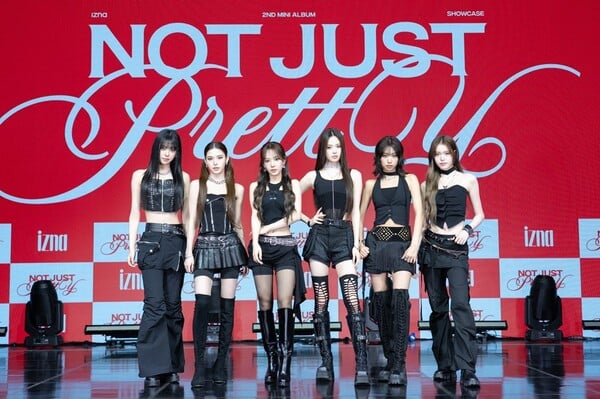 이즈나 / 사진=웨이크원