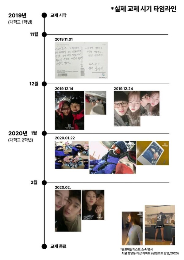 /사진=유튜브 진격의 고변