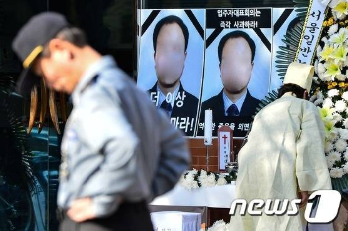 2014년 서울 강남구 압구정동 신현대아파트 내에 분신한 경비원 이모씨의 분향소 모습. /사진=뉴스1 