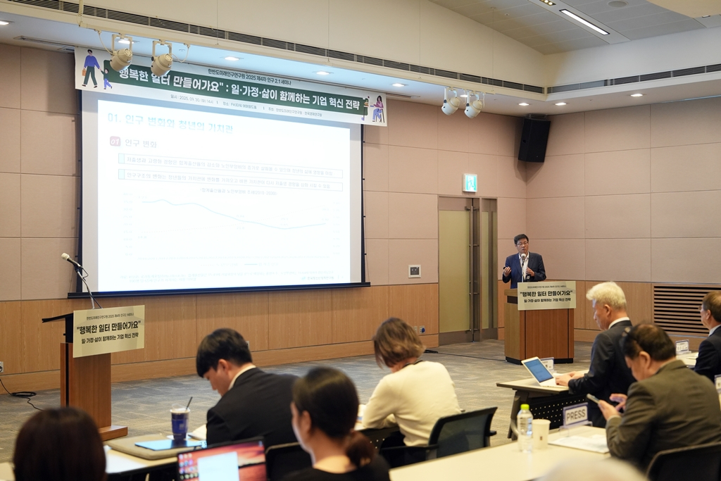 /사진제공=한미연