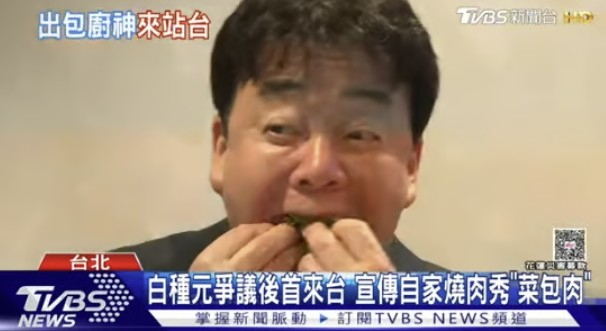 백종원 더본코리아 대표의 근황이 전해졌다./사진=온라인 커뮤니티