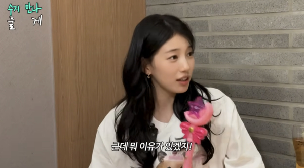 배우 겸 가수 수지가 넷플릭스 시리즈 '다 이루어질지니'의 포스터에 대해 이야기했다. /사진=유튜브 채널 '조현아의 평범한 목요일 밤'