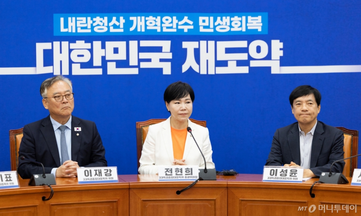 (서울=뉴스1) 이승배 기자 = 전현희 더불어민주당 3대 특검 대응특별위원장이 1일 서울 여의도 국회에서 비공개 회의에 앞서 모두발언을 마치고 취재진의 퇴장을 기다리고 있다. 3대 특검 종합대응특위는 이날 회의를 통해 김건희 특검 파견검사 조기 복귀 요구 및 특검 진행상황에 관해 논의할 것으로 알려졌다. 2025.10.1/뉴스1 Copyright © 뉴스1. All rights reserved. 무단 전재 및 재배포, AI학습 이용 금지. /사진=(서울=뉴스1) 이승배 기자