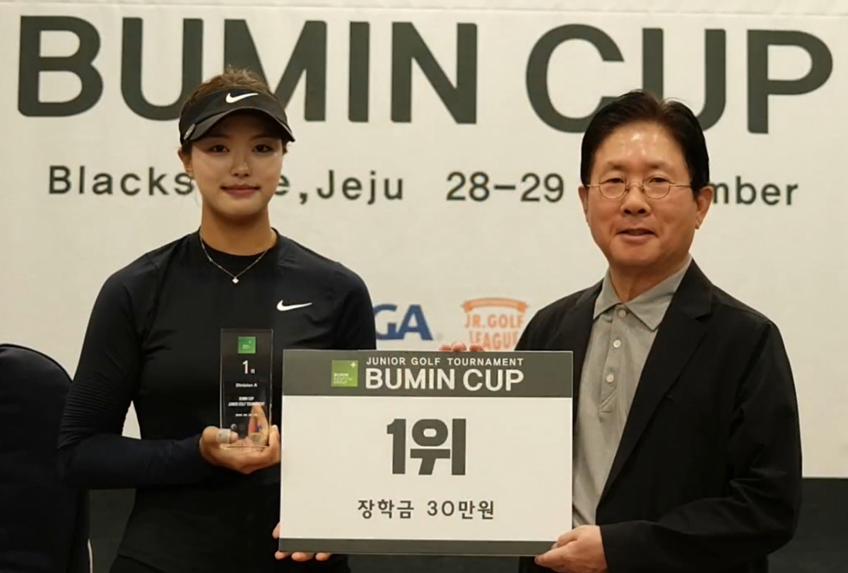 Lee Jae-ah celebrating her win at the Bumin Cup Junior Golf Tournament.