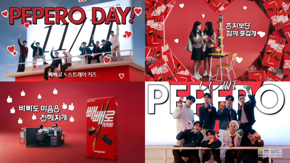 /사진제공=롯데웰푸드