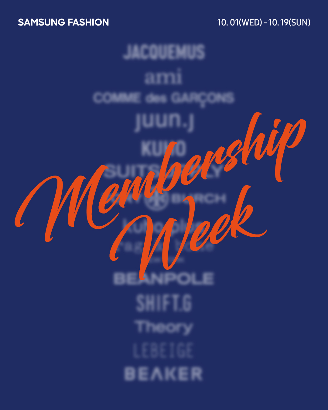 /사진제공=삼성물산.