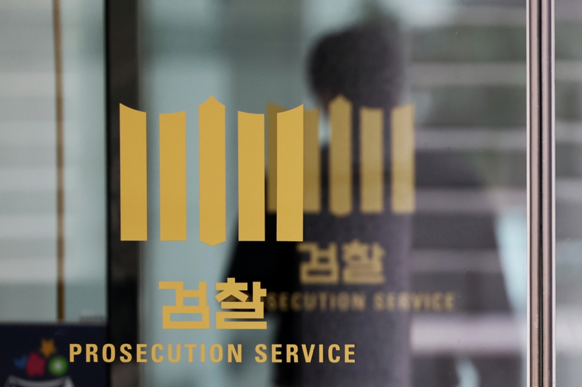 서초구 대검찰청. /사진=뉴스1