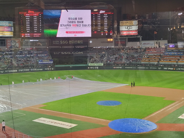 스태프들이 방수포를 걷고 있다. /사진=안호근 기자