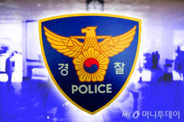 경찰 로고 이미지. 기사와 직접적 관련 없음. /사진=김현정 디자인기자