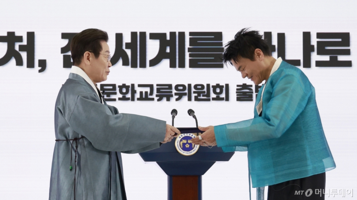 [고양=뉴시스] 최동준 기자 = 이재명 대통령이 1일 경기 고양시 킨텍스에서 열린 대중문화교류위원회 출범식에서 박진영 대중문화교류위원회 공동위원장에게 위촉장을 수여하고 있다. 2025.10.01. photocdj@newsis.com /사진=최동준