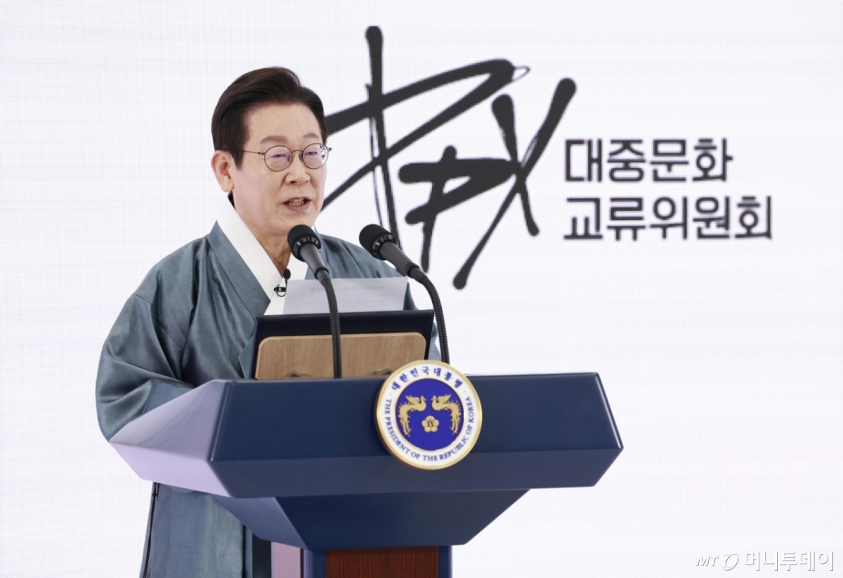 [고양=뉴시스] 최동준 기자 = 이재명 대통령이 1일 경기 고양시 킨텍스에서 열린 대중문화교류위원회 출범식에서 발언하고 있다. 2025.10.01. photocdj@newsis.com /사진=최동준